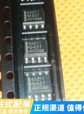 原装正品 THS4021IDR THS4021ID 4021I THS40211 贴片SOP8 可直拍
