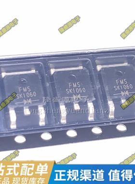 SKFM1060C-D丝印SK1060 TDM3428 ZM075N03D ZM075N03 TO-252 全新