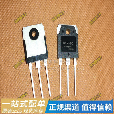 三极管 D92-02 GT15J101 MBR40100PT TIP2955 TO-3P 全新原装