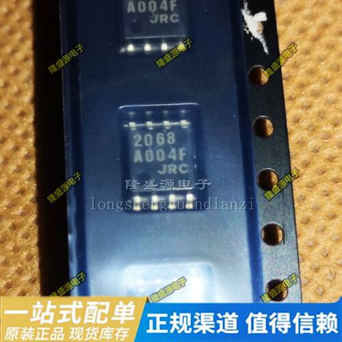 进口原装NJM2068M = JRC2068 低噪声双运放 SOP-8 5.2mm 全新原装