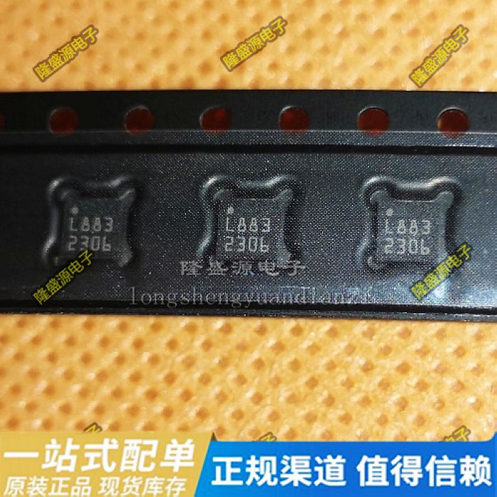 HMC5883L QMC5883L HA5883 5883 L883 三轴磁阻传感器芯片 原装