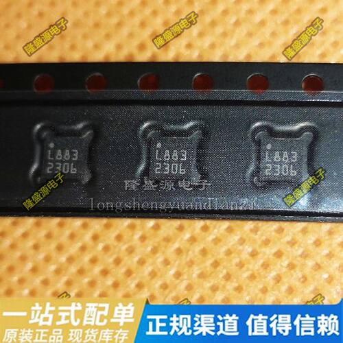 HMC5883L QMC5883L HA5883 5883 L883 三轴磁阻传感器芯片 原装