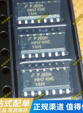 MM74HC14MX MM74HC14M SOP-14 全新原装  直拍