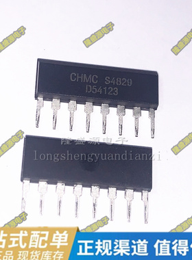 全新原装 VG54123 D54123 SN54123 LW54123 M54123L SIP-8 直插