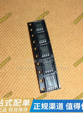 NDS9953A-NL HLF7660 全新原装  D6287F SOP-8  完全替代BA6287F