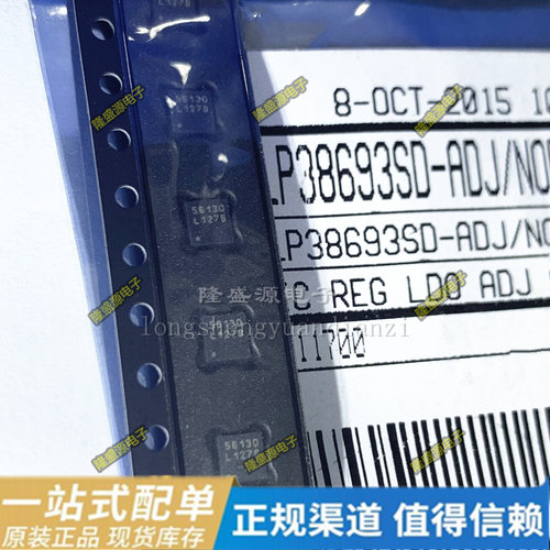 LP38693SD-ADJ/NOPB丝印L127B LT3471EDD#TRPBF丝印LBHM 全新原装