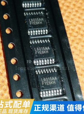 原装HTL6015AAFYT16/R6 HTL6015 TSSOP16 全新进口HUATECH