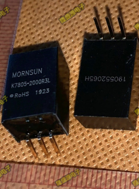 K7805-2000R3L 开关稳压器8~36输入非隔离稳压5V输出 全新原装