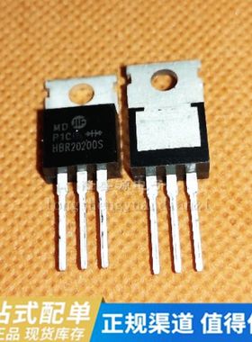 原装进口原字 HBR20200S 20A200V 测试好 肖特基二极管TO-220