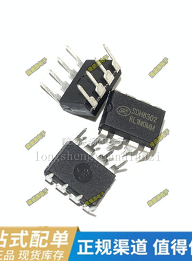 SDH8322 SDH8302 SDH8303 SDH8323 SDH8324 直插芯片 全新原装