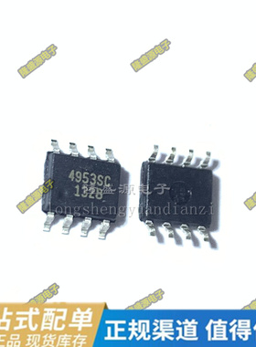 GT4953SC 4953SC 4953 GTM SOP-8   专业配单 全新原装 直拍