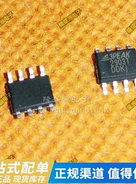 LM2903-TSR TP1282ATL1-SR TP1942-SR 丝印2903T 1282AT 1942S