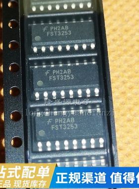 全新 FST3253MTCX FST3253MX FST3253 贴片tssop16 多路解复用器