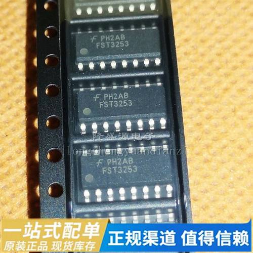 全新 FST3253MTCX FST3253MX FST3253 贴片tssop16 多路解复用器