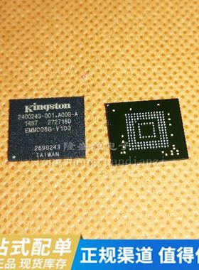 EMMC08G-V100 BGA153球 EMMC 8G存储器手机字库芯片硬盘IC空资料
