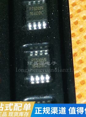 全新原装 PT5305NMSH PT5305N MSOP8 无滤波器D类音频功率放大器