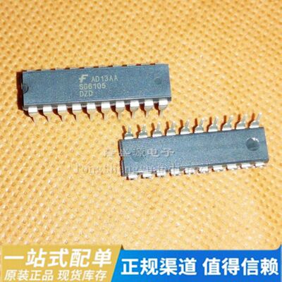 电源芯片 SG6105D SG6105DZD 进口DIP-20脚 SG6105DZ 直拍