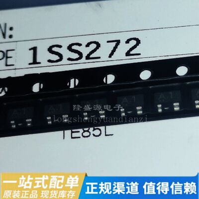 全新原装1SS272 贴片开关二极管 丝印A1 SOT-143 现货可直拍
