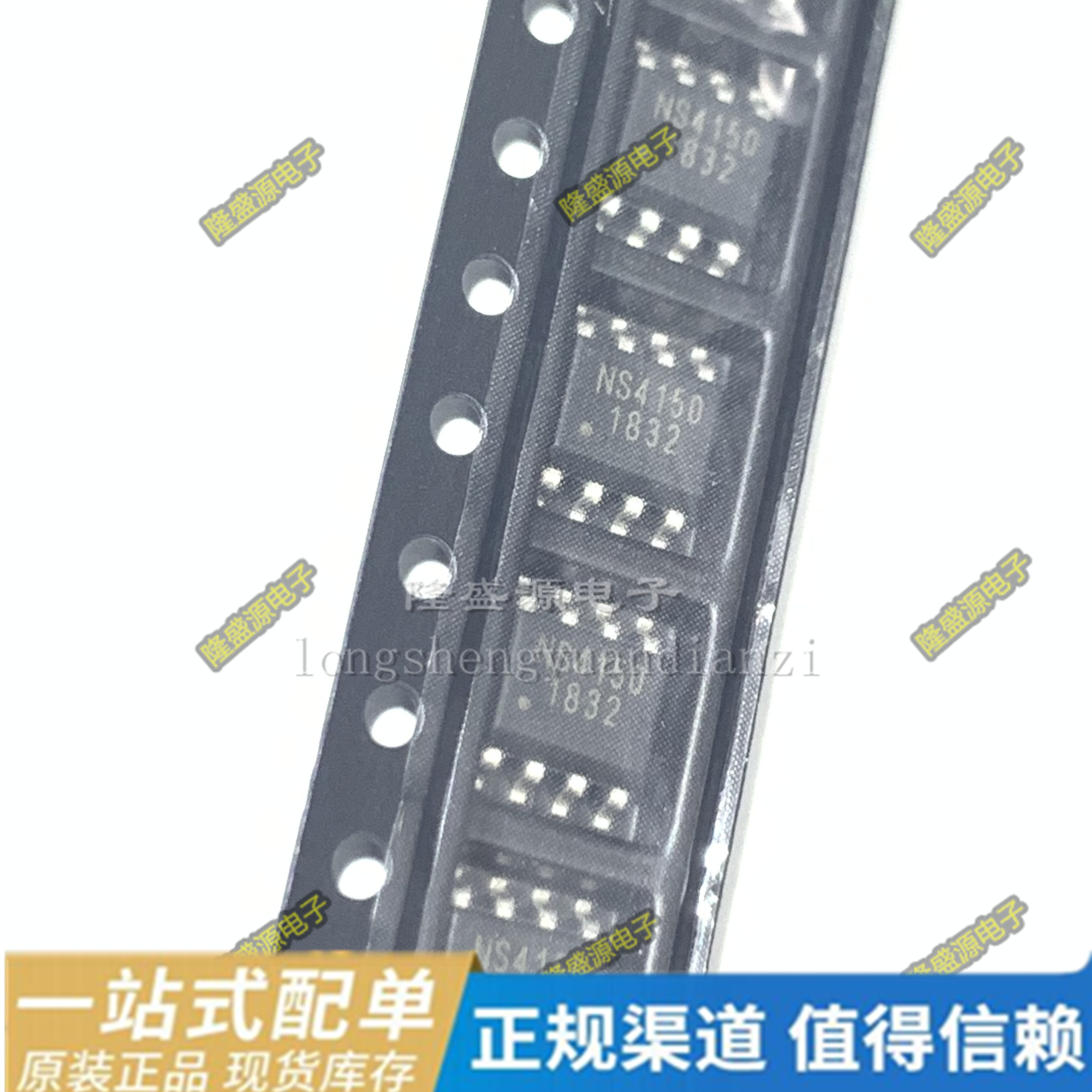 NS4110B NS4150 NS4150B NS4158B NS4159 4160 4165音频功放芯片