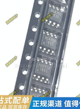 NS4110B NS4150 NS4150B NS4158B NS4159 4160 4165音频功放芯片