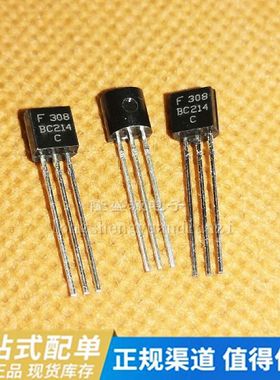 全新 BC214C BC214 直插 TO-92 功率晶体管 PNP三极管10个