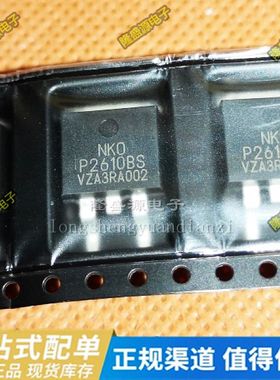 P2610BS A TO-263 N沟道 100V 36AMOS管场效应管 原装正品现货