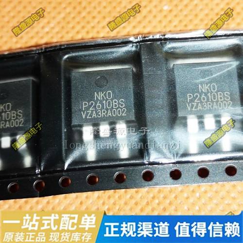 P2610BS A TO-263 N沟道 100V 36AMOS管场效应管 原装正品现货
