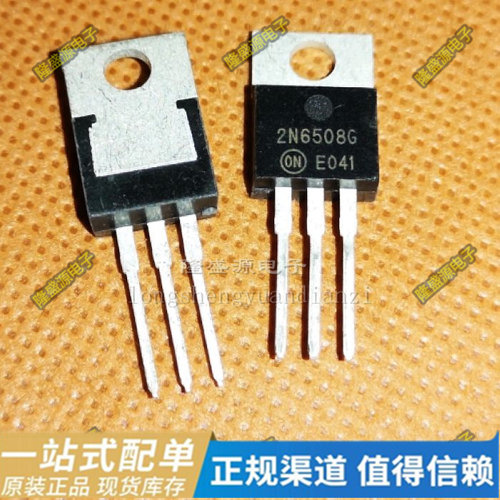 HY3312 全新原装 场效应MOS管N沟道 2N6508G TO-220封装