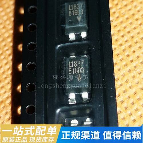 LTV-816S-TA1-D3-TX SOP-4 光耦 816D3 贴片光耦 台湾光宝