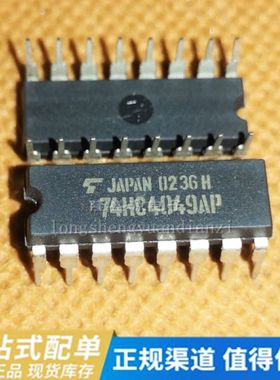 TC74HC4049AP 74HC4049AP DIP-16 集成电路 原装正品  直拍