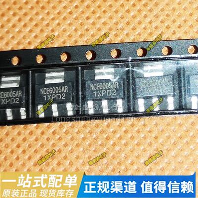 进口原装 NCE6005AR BCP56T1G 贴片三极管 SOT-223 丝印BH 全新