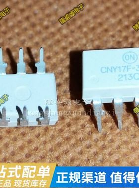 全新 TIL117 CNY17F-3 光耦 光耦耦合器 DIP-6 直插光耦 光隔离器