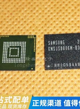 KMSJS000KM-B308 存储器 44EMCP FLASH 芯片全新空资料字库