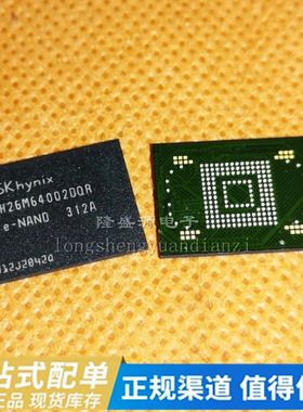 原装  NT5CB128M16FP-DI FBGA96 存储器 内存芯片 H26M64002DQR