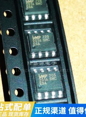 原装 IMP705ESA IMP705ESA-T IMP705E IMP705 SOP8 可直拍
