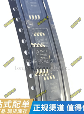ACS70331EOLCTR-005B3 丝印A70331 SOP-8 NSI1300D25-DSWVR 原装