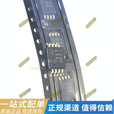 ACS70331EOLCTR-005B3 丝印A70331 SOP-8 NSI1300D25-DSWVR 原装