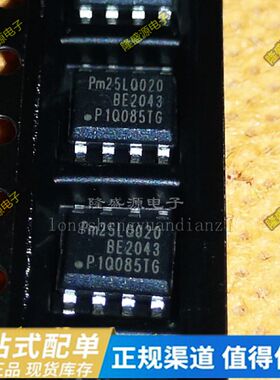2MB PM25LQ020B-SCE PM25LQ020 BE SOP-8 存储IC 全新现货 可直拍