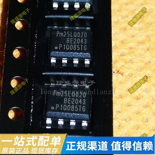 2MB PM25LQ020B-SCE PM25LQ020 BE SOP-8 存储IC 全新现货 可直拍