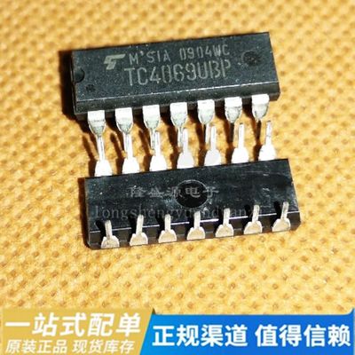 TC4069UBP DIP-14   专业配单 全新原装 直拍 一站式配单元器件