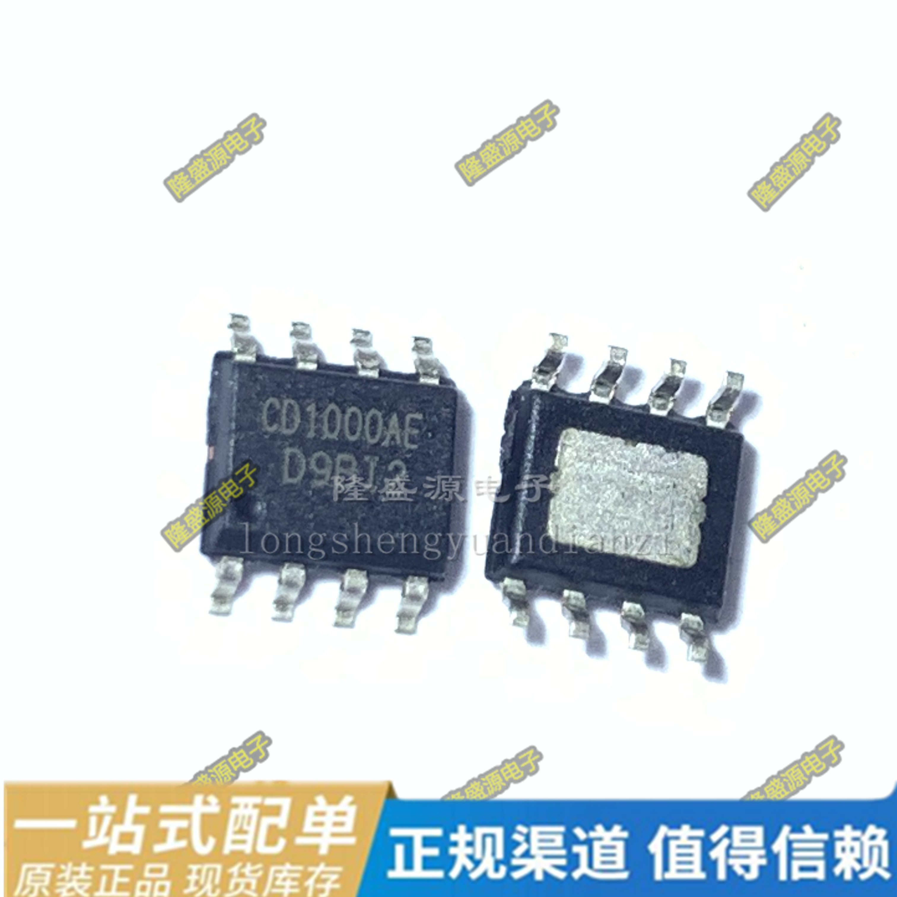 CD1000AE CEP8101ASP8/PP丝印C8101A MIX2910 MX2100AS