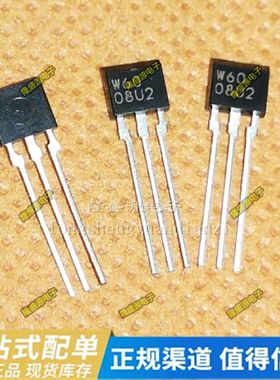 原装进口W60 单极霍尔开关元件EW560 高灵敏度霍尔传感器EW-560