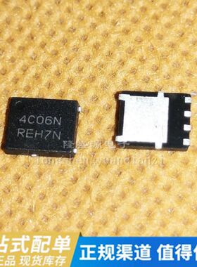 原装正品 NTMFS4C06NT1G 丝印4C06N 69A 30V 场效应管