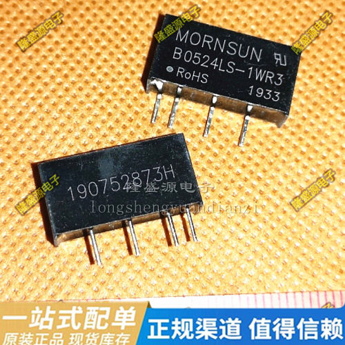 B0505LS-1WR3 金升B0512LS-1WR3 B0503/09/15/24LS-1WR3电源模块