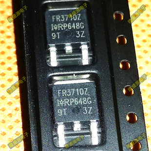 FR3710Z IRFR3710Z 场效应MOS管 贴片TO-252 N沟道 原装量大价优