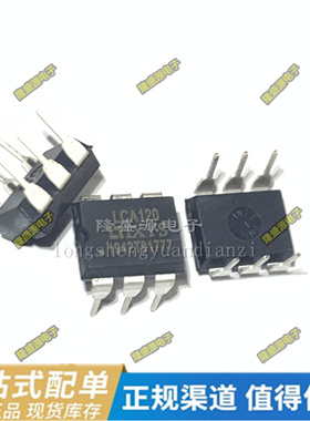 DK3312 LCA120 FR6229T JW1992CDIPA#PBF DIP直插 全新原装