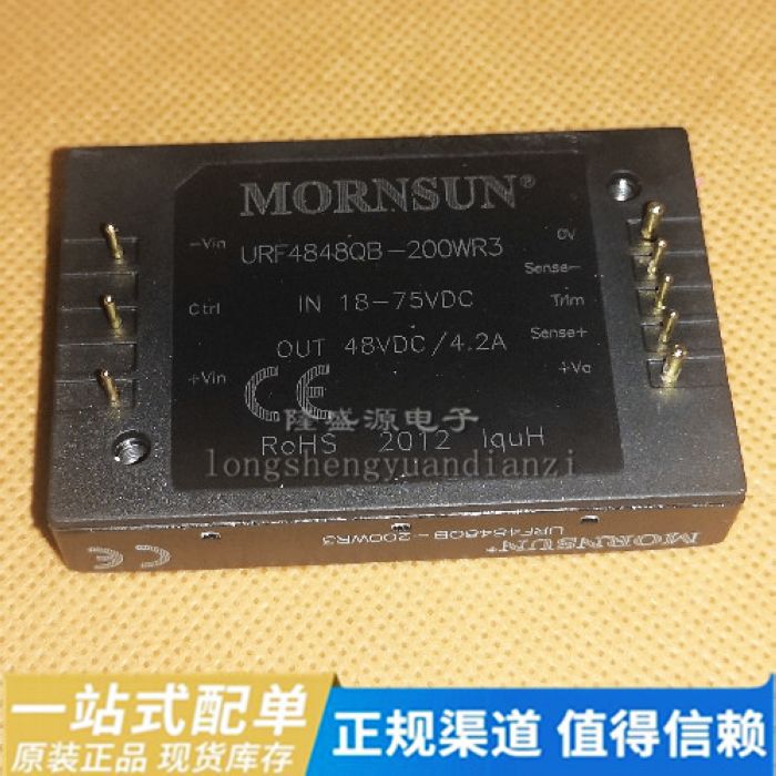 URF4848QB-200WR3 正品原装DC-DC隔离 输入18-75VDC 输出48V 4.2A