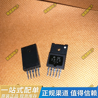全新原装进口正品 SK3875 全面超越LM1875 音频功率放大器