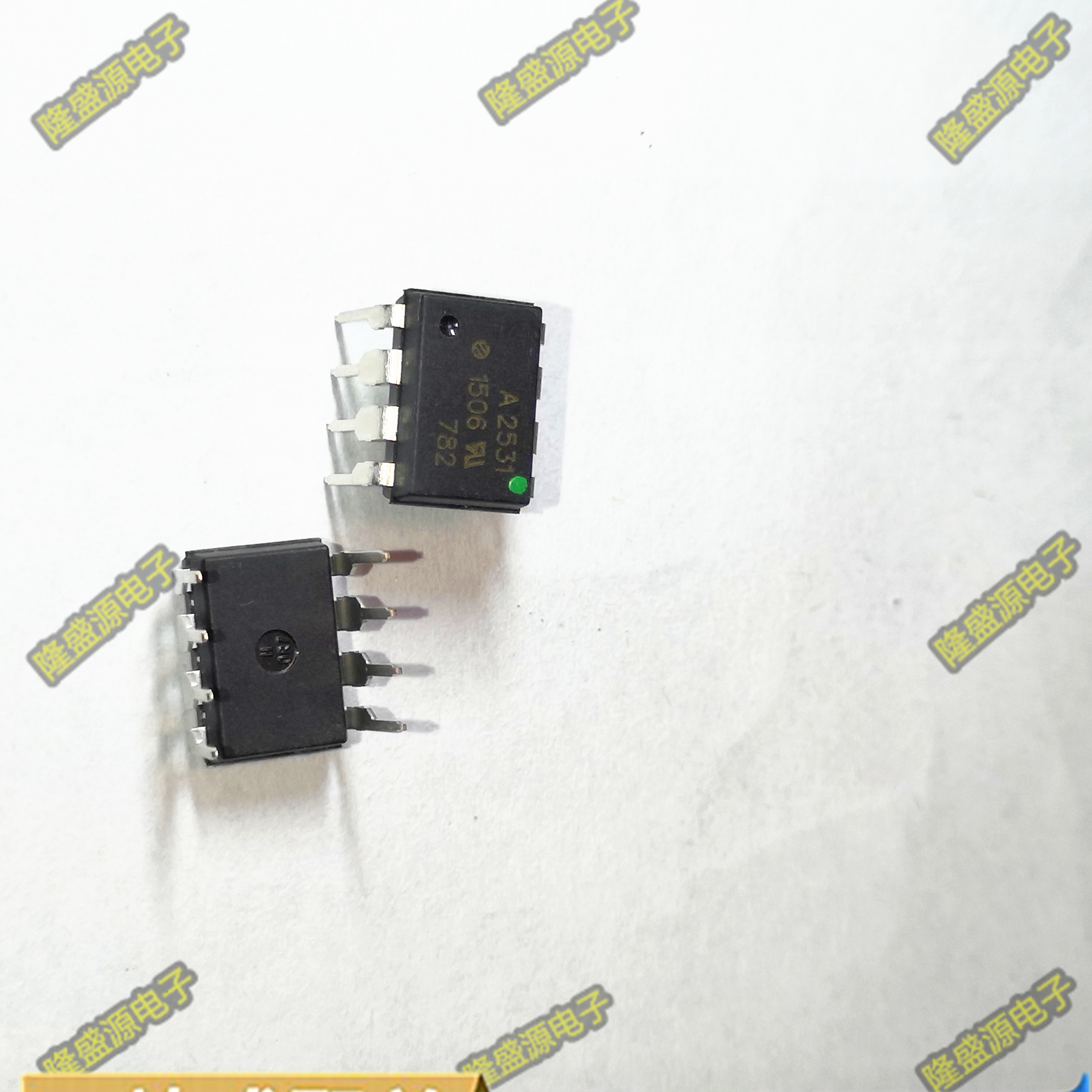 全新原装A2530 HCPL-2530 HCPL-A2531 SOP8 DIP8 F2530 光耦A2531
