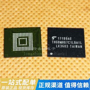 原装 | THGBMHG7C1LBAIL FBGA-153 贴片 FLASH储存器 IC芯片